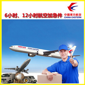 大同云冈机场邮寄公司谈空运的四大作用是什么